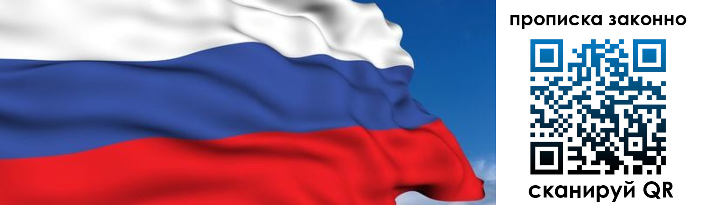 регистрация для дет. сада в Моршанске